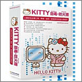 Antivirus y firewall Hello Kitty