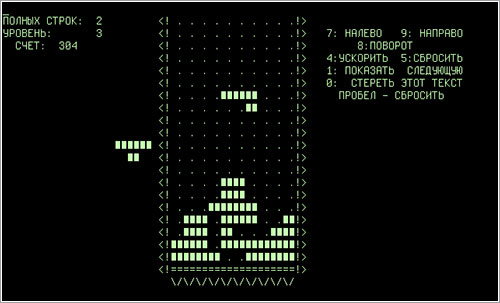 El Tetris original