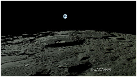 La Tierra vista desde la Luna © JAXA/NHK