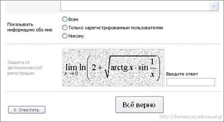 CAPTCHA para hombres