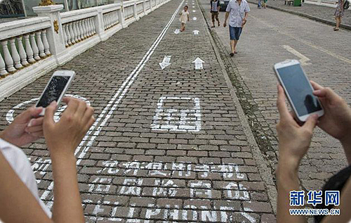 Chinese-Phone-Lane