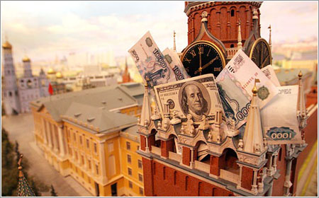 Moscow City Sale6