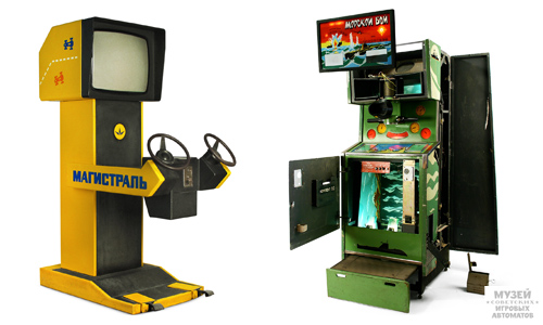 Videojuegos de la era soviética / Museum of Soviet arcade machines