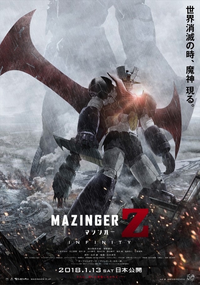 Mazinger Z Infinity